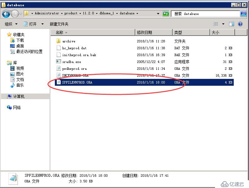 Oracle 11G RMAN 单实例异机恢复