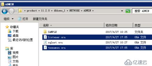 Oracle 11G RMAN 单实例异机恢复