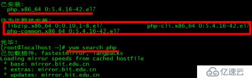 Centos 7中如何安装MariaDB数据库、PHP和PHPMyAdmin