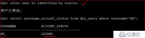 oracle 用户管理