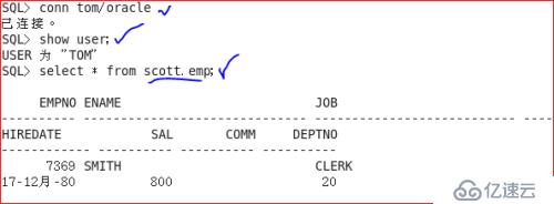 oracle 用户管理