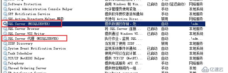 更改Oracle数据库密码导致vcenter服务无法启动