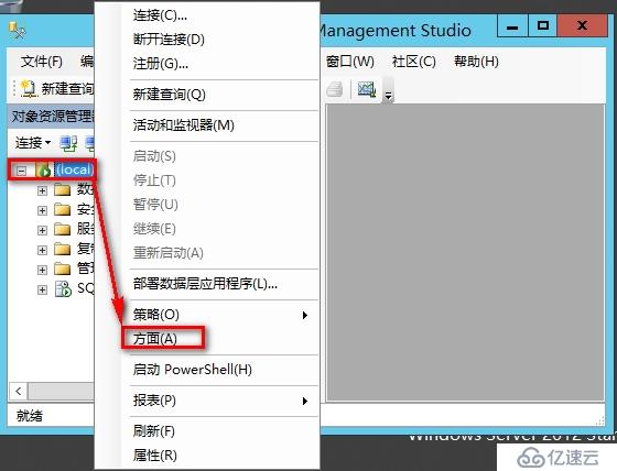 安装SQL2012数据库步骤