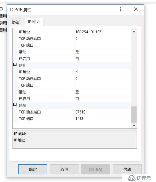 SQL-server 如何与 visual studio 建立连接