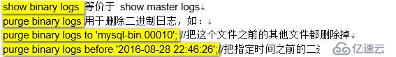 DBA必知的mysql备份与还原的几大方法