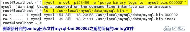 DBA必知的mysql备份与还原的几大方法