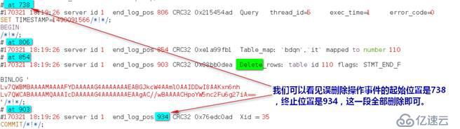 DBA必知的mysql备份与还原的几大方法