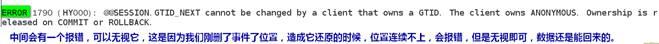 DBA必知的mysql备份与还原的几大方法