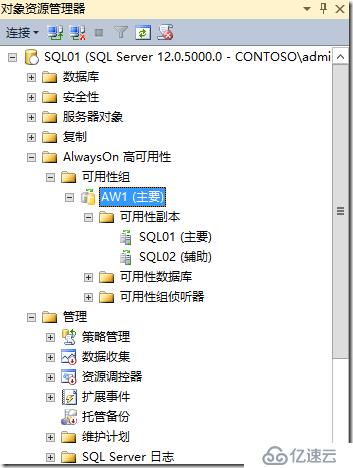 SQL Alwayson计划任务备份设置