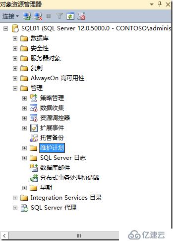 SQL Alwayson计划任务备份设置