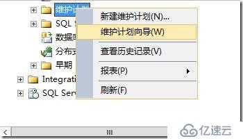 SQL Alwayson计划任务备份设置