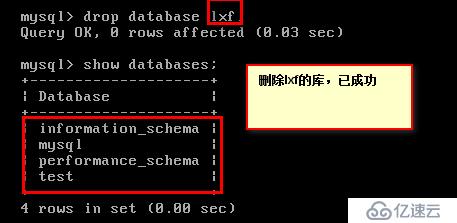 MySQL平台安装及应用