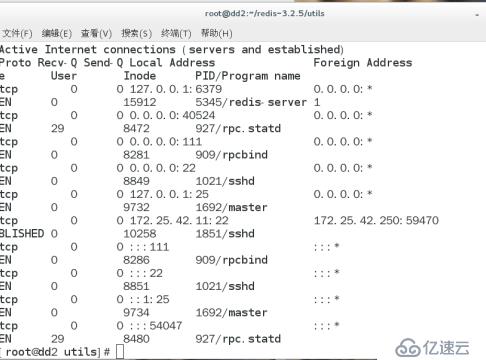 mysql缓存 （redis）