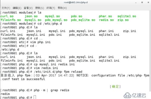 mysql缓存 （redis）