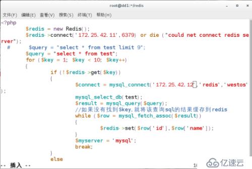 mysql缓存 （redis）