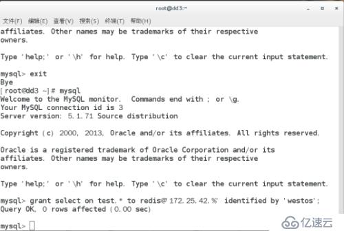 mysql缓存 （redis）