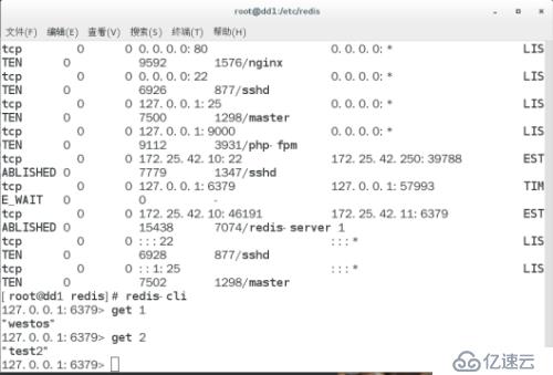 mysql缓存 （redis）