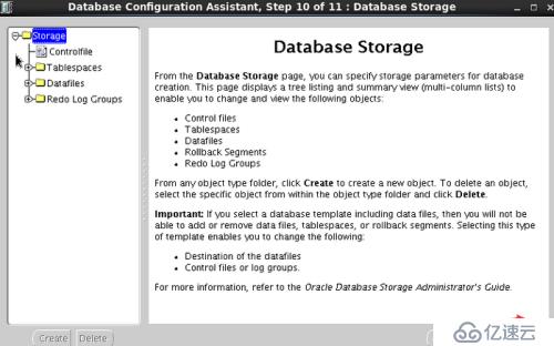 Oracle - 11g安装