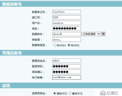 nginx網(wǎng)站服務于虛擬主機