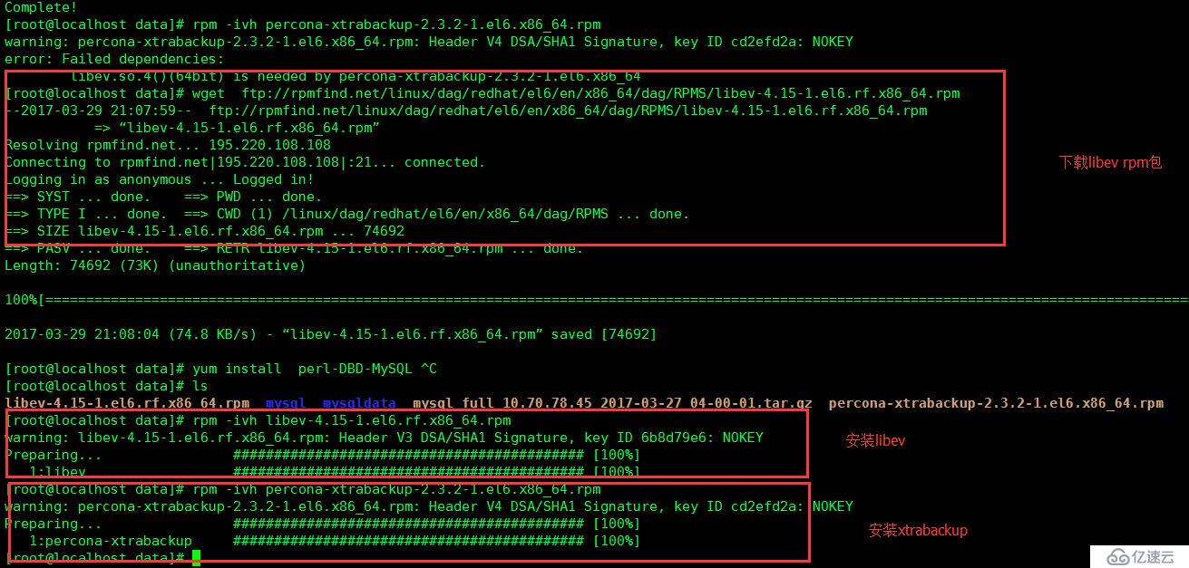 使用XtraBackup恢復(fù)|備份 Mysql數(shù)據(jù)庫 -- 數(shù)據(jù)恢復(fù)篇