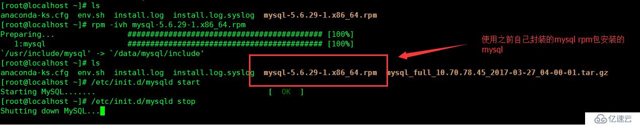 使用XtraBackup恢复|备份 Mysql数据库 -- 数据恢复篇