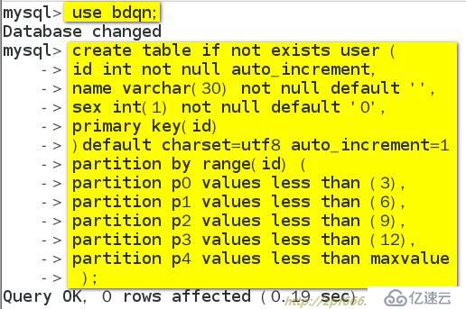 MySQL  数据库分表分区