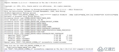 Oracle ASM数据库故障数据恢复解决方案