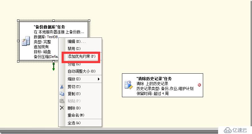 sqlserver 2008 备份恢复实战