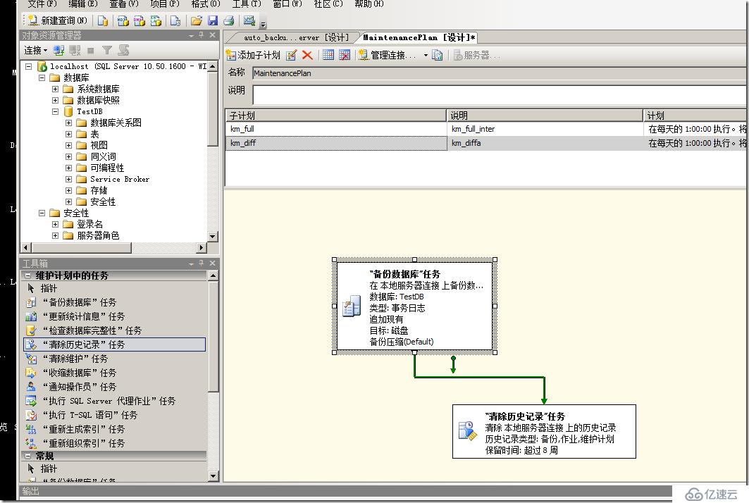 sqlserver 2008 备份恢复实战