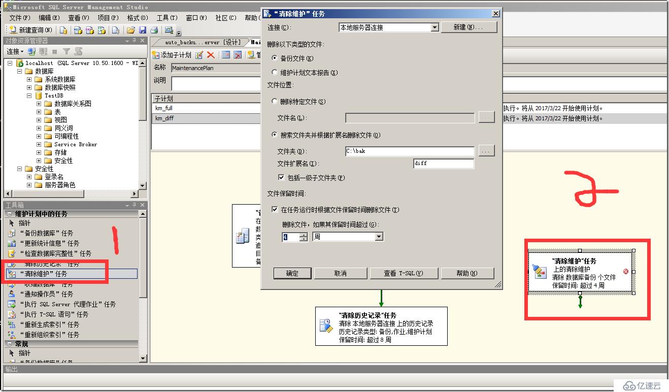 sqlserver 2008 备份恢复实战