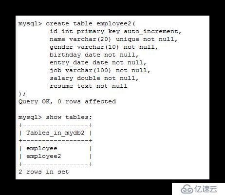 快速了解MySQL的一些基本知识