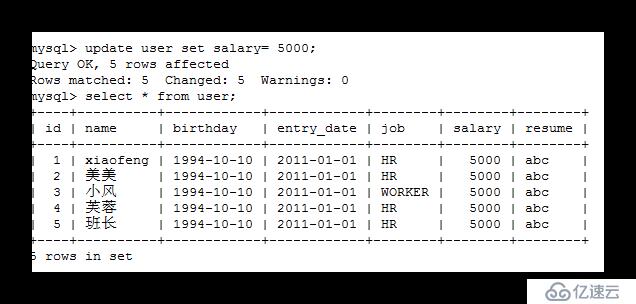 快速了解MySQL的一些基本知识