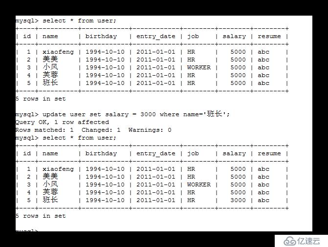 快速了解MySQL的一些基本知识