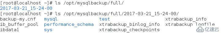 利用xtrabackup工具实现MySQL数据库备份详细方法