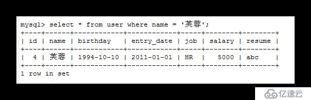 快速了解MySQL的一些基本知识