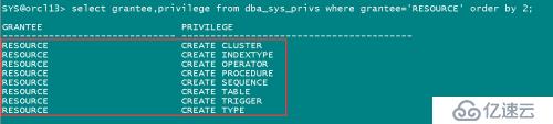 谈谈Oracle 数据库的系统权限UNLIMITED TABLESPACE