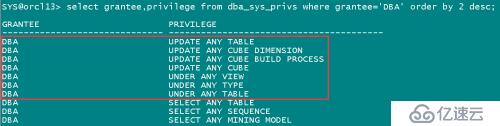 谈谈Oracle 数据库的系统权限UNLIMITED TABLESPACE