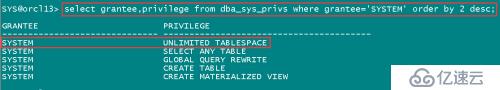 谈谈Oracle 数据库的系统权限UNLIMITED TABLESPACE