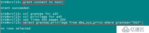 谈谈Oracle 数据库的系统权限UNLIMITED TABLESPACE