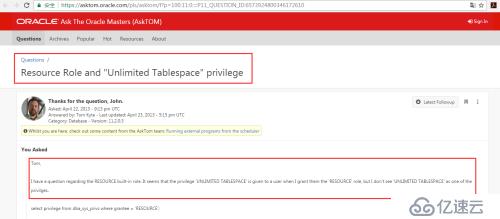 谈谈Oracle 数据库的系统权限UNLIMITED TABLESPACE