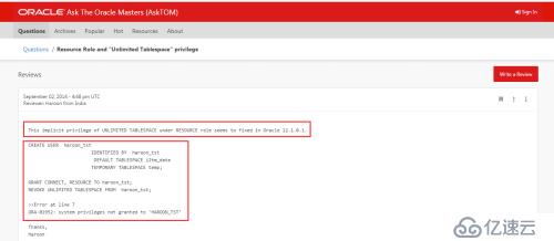 谈谈Oracle 数据库的系统权限UNLIMITED TABLESPACE