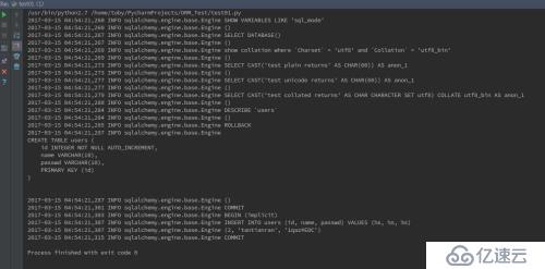 python orm框架SQLAlchemy简单应用（数据库操作）