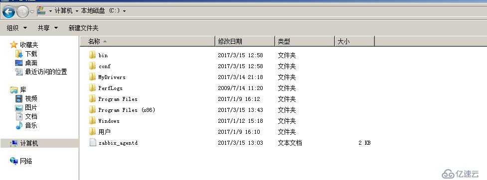 Centos7.2下搭建Zabbix3.2（简）