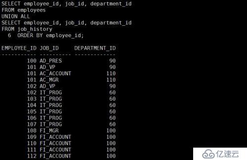  SQL基础之使用集合运算符进行多表查询（十二）