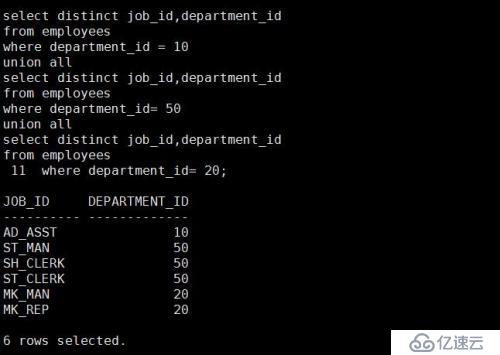  SQL基础之使用集合运算符进行多表查询（十二）