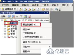 Sql server中如何操作以及创建数据库