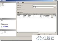 Sql server中如何操作以及创建数据库