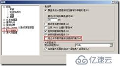 Sql server中如何操作以及创建数据库