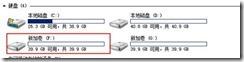 配置邮箱数据库