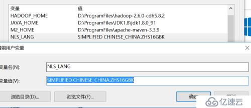 linux安装Oracle中文乱码问题汇总